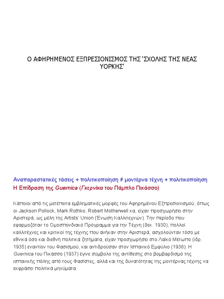 02 Abstract Expressionism 2 | PDF
