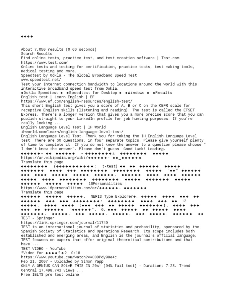 Test | PDF | Test (Assessment) | I Pv6