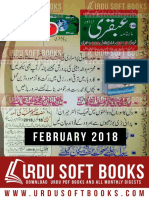 Ubqari Magazine February 2018