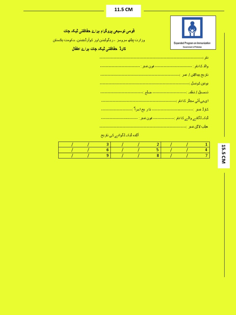 EPI Card 18 9 14 | PDF