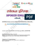 Spoken English Guru Ebook 1 PDF