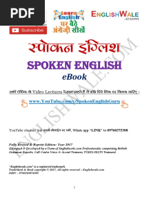Spoken English Guru Ebook 1 PDF