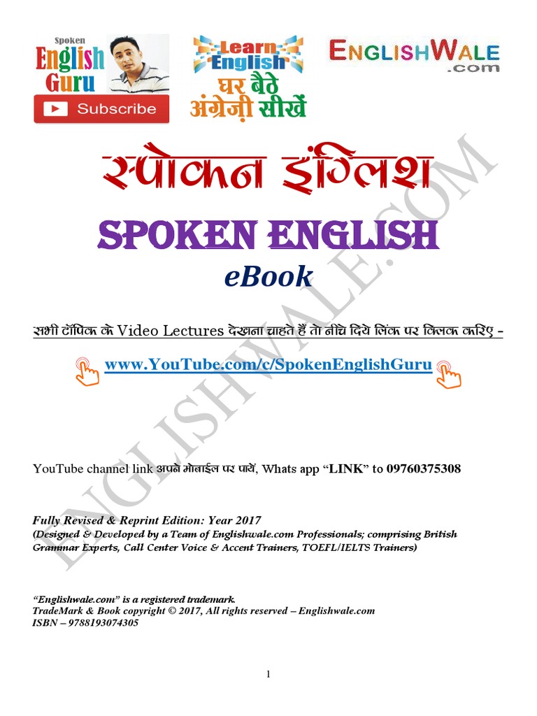 Spoken English Guru Ebook 1 PDF | PDF | Grammatical Tense | Noun
