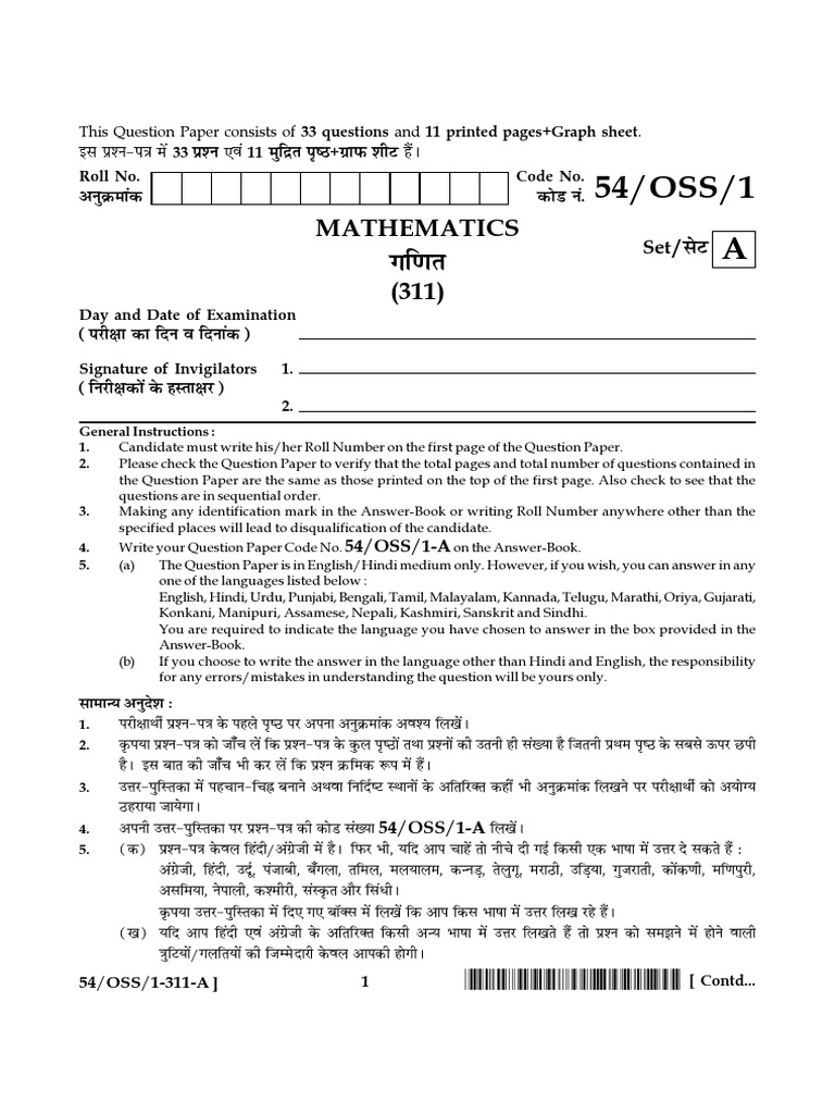 311 54 - OSS - 1 Set A Mathematics | PDF | Area | Matrix (Mathematics)