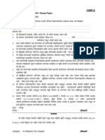 Format of Affidavit For Unemployed