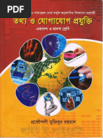 Download Class 11-12 Mojibur Rahman by shawon_dark SN375734373 doc pdf