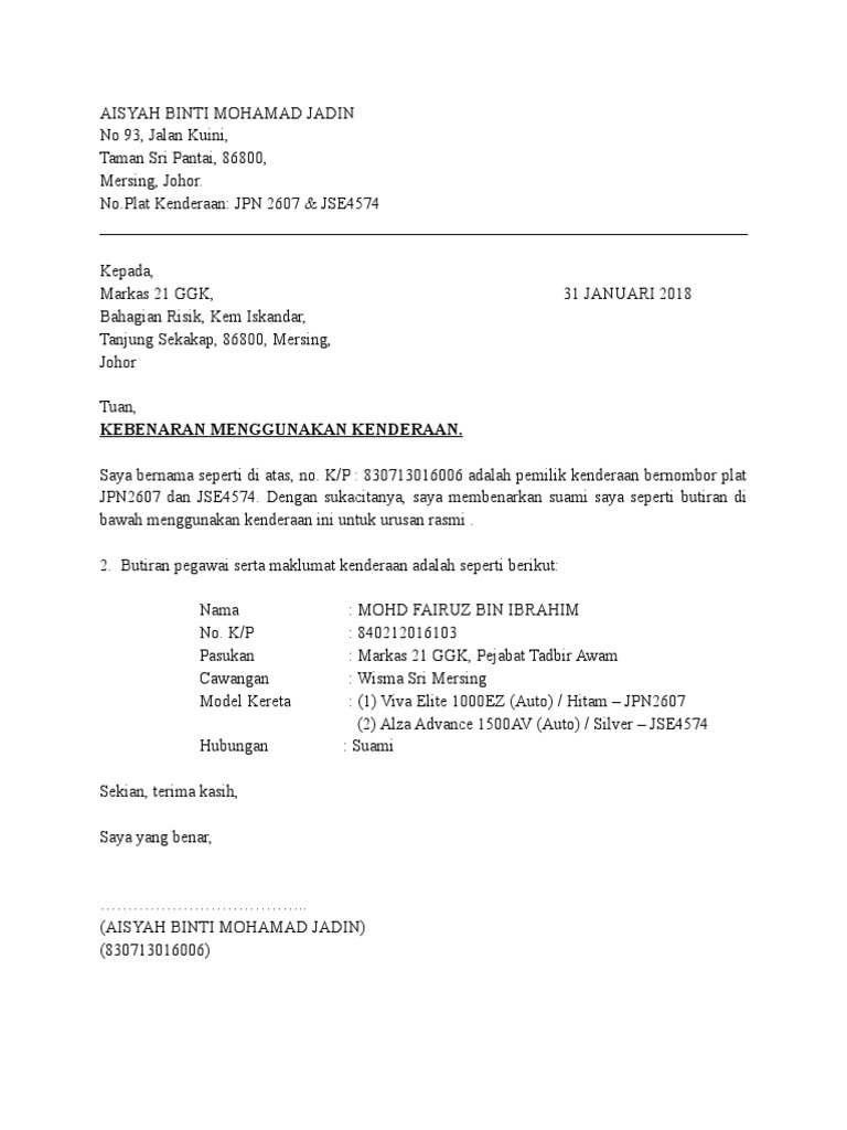 Surat Kebenaran Isteri Berpindah