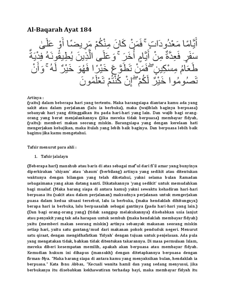 Surah Al Baqarah | PDF