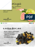 பழ பயன்கள் PDF