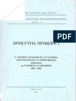 ViseAutoraPrisutnaProslost.pdf