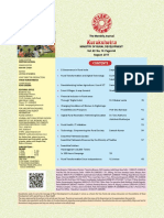 Kurukshetra-English-August '17.pdf
