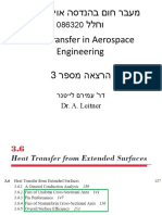 Notes 3 PDF