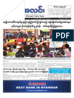 Myanma Alinn Daily - 9 April 2018 Newpapers PDF