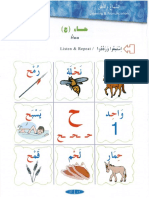 Arabic Text Book PG 47-56