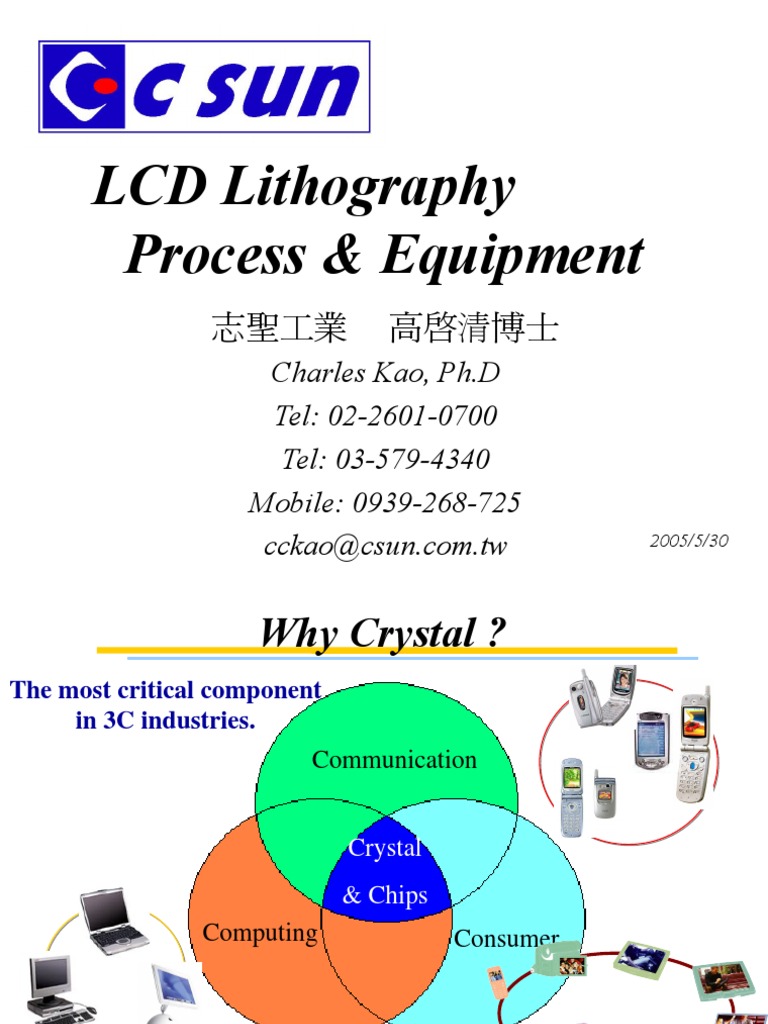 20080701061LCD Lithography Process & Equipment PDF Liquid Crystal