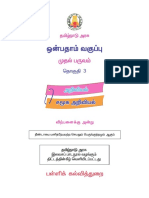 Std09-I-SSS-TM.pdf