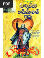 Download YodhudubySuryadevara by tagtls SN37598828 doc pdf