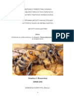 Vlogiannitis - S Αναλυση Ανθεκτικοτητας Varroa Destructor