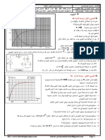 سلسلة رقم 1 الدورة 2 السنة الثانية بكالوريا علوم رياضية علوم فيزيائية الكهرباء بكاملها التفاعلات الحمضية القاعدية المعايرة 2017 2018