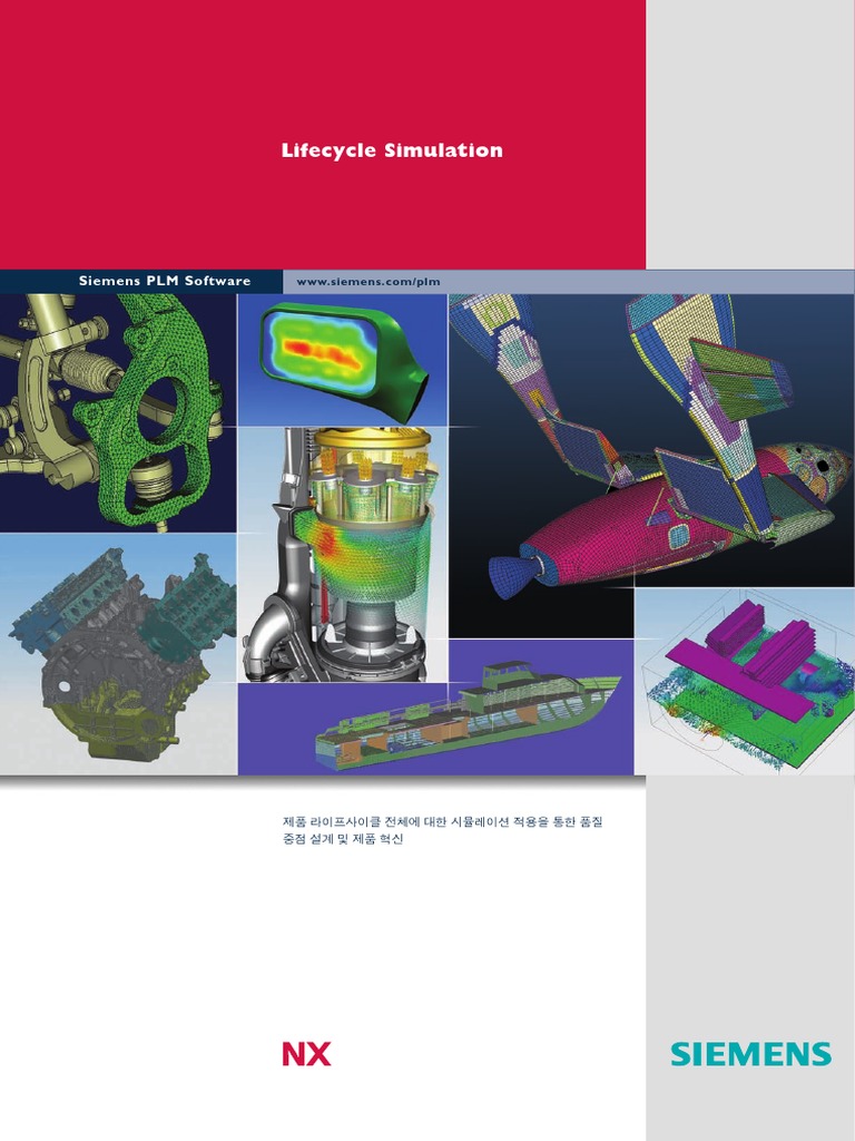 NX Lifecycle Simulation Brochure - Korea W18 - tcm72-72805 | PDF