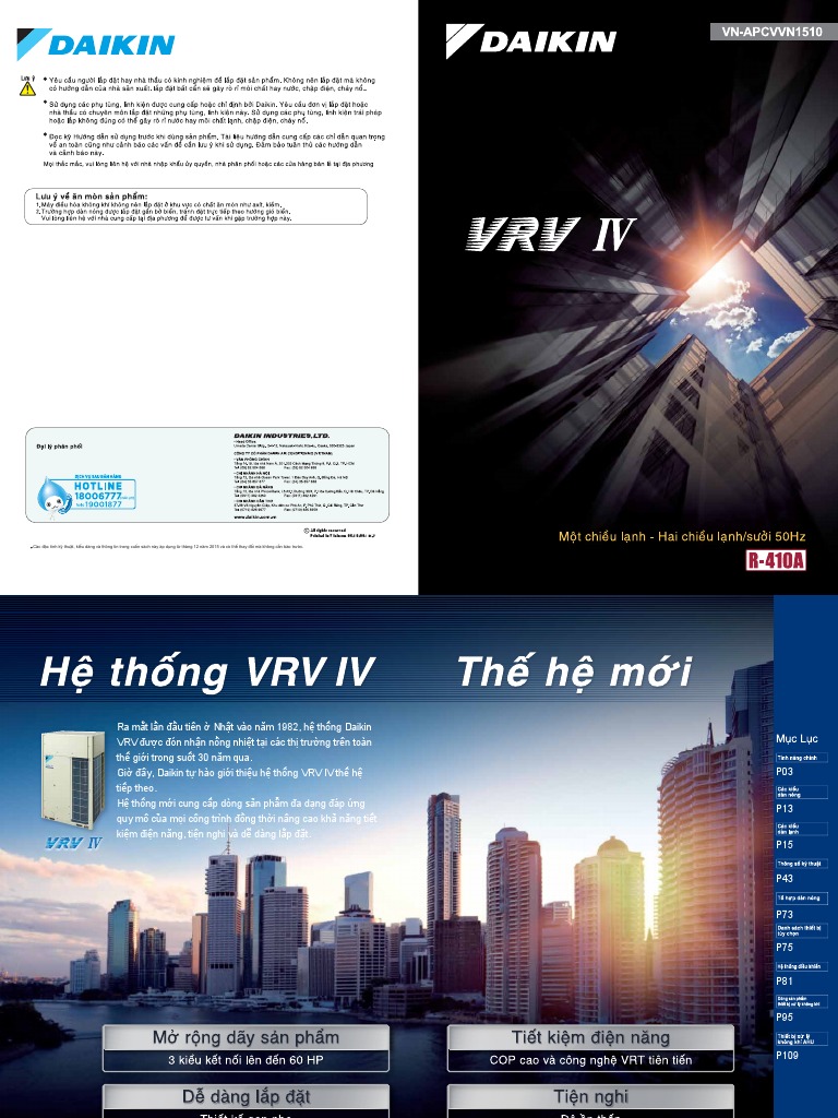 VRV Iv-2015 | PDF
