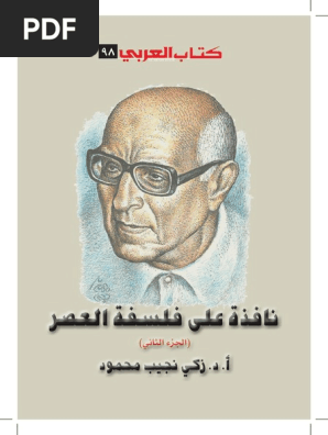 3 Feb 2015 Pdf
