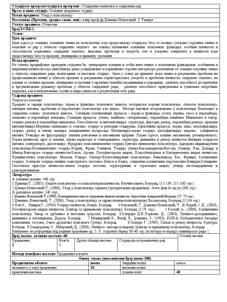 17 PDF | PDF
