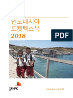 Pocket Tax Book 2018 Kor