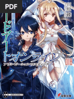 Sword Art Online Volume 18 Alicization Lasting ENG Sub