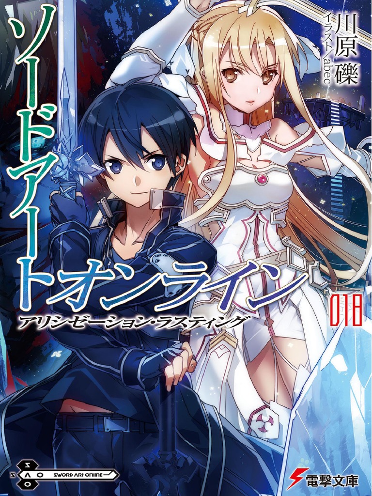 accel world - What is the chronological order of the Sword Art Online (anime)  franchise? - Anime & Manga Stack Exchange