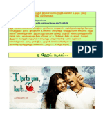 26.ஐ ஹெட் யூ பட் i hute you but PDF