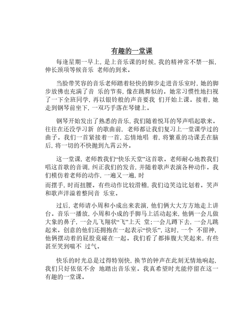 別丟臉美膚體驗：超值SPA課程, image size:768x1024