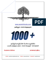 Tamil and Sanskrit PDF