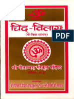 Chid Vilas Datia Swami PDF