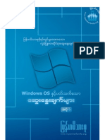 Window OS (Vol-1) (Medium Quality)
