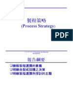 Process Strategy: 生產與作業管理 (Production and Operation