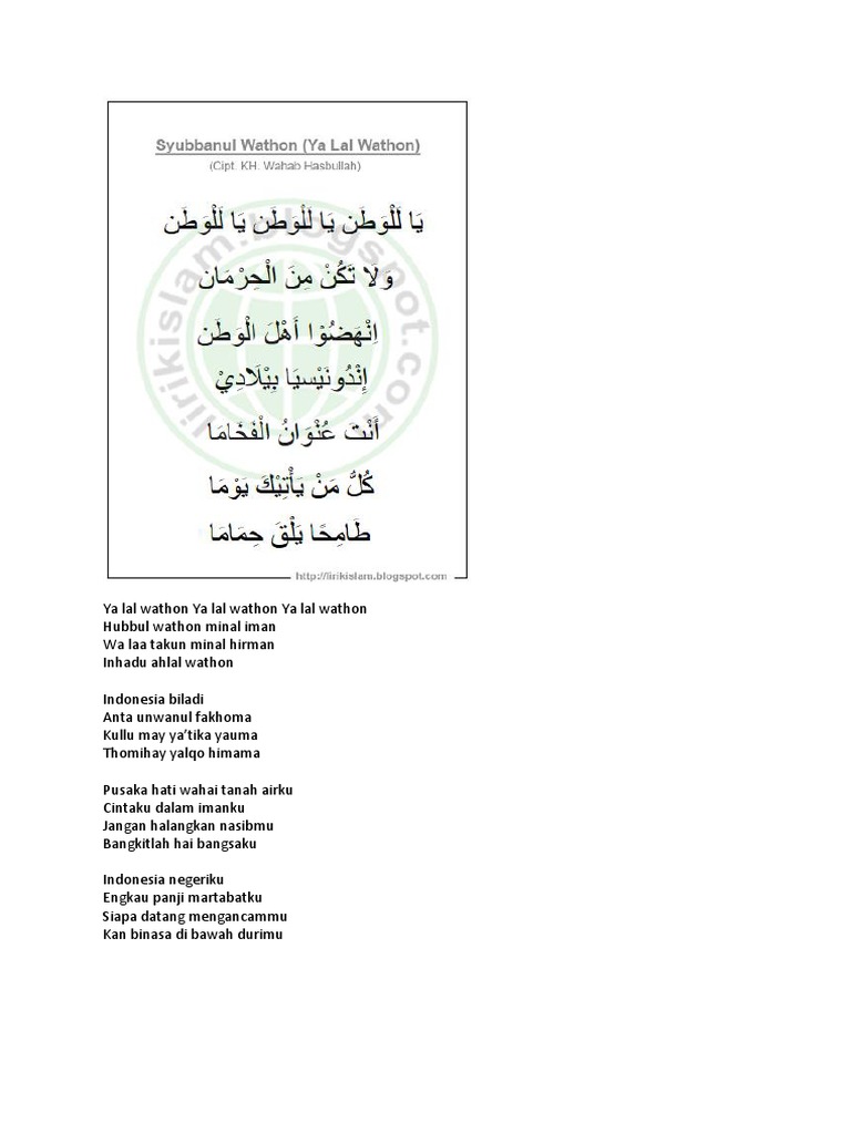 Ya Lal Wathon Ya Lal Wathon Ya Lal Wathon