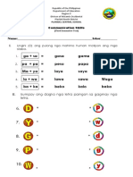 Test Paper 3rd Summative