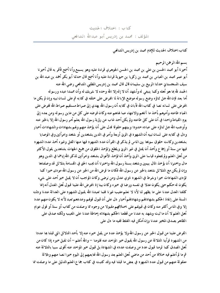 ثم الظهر عنده يوجد أن لصلاة أنه يكفي للوضوء محمد يصلي قبل تيمم تذكر ماء 07 من ثم الظهر عنده يوجد أن لصلاة أنه يكفي للوضوء محمد يصلي قبل تيمم تذكر ماء كيفية التيمم