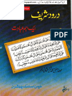 Darood Shareef PDF