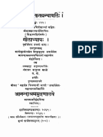 ASS 122 Goladhyaya With 2 Tikas Part 1 - Dattatreya Apte 1943 PDF