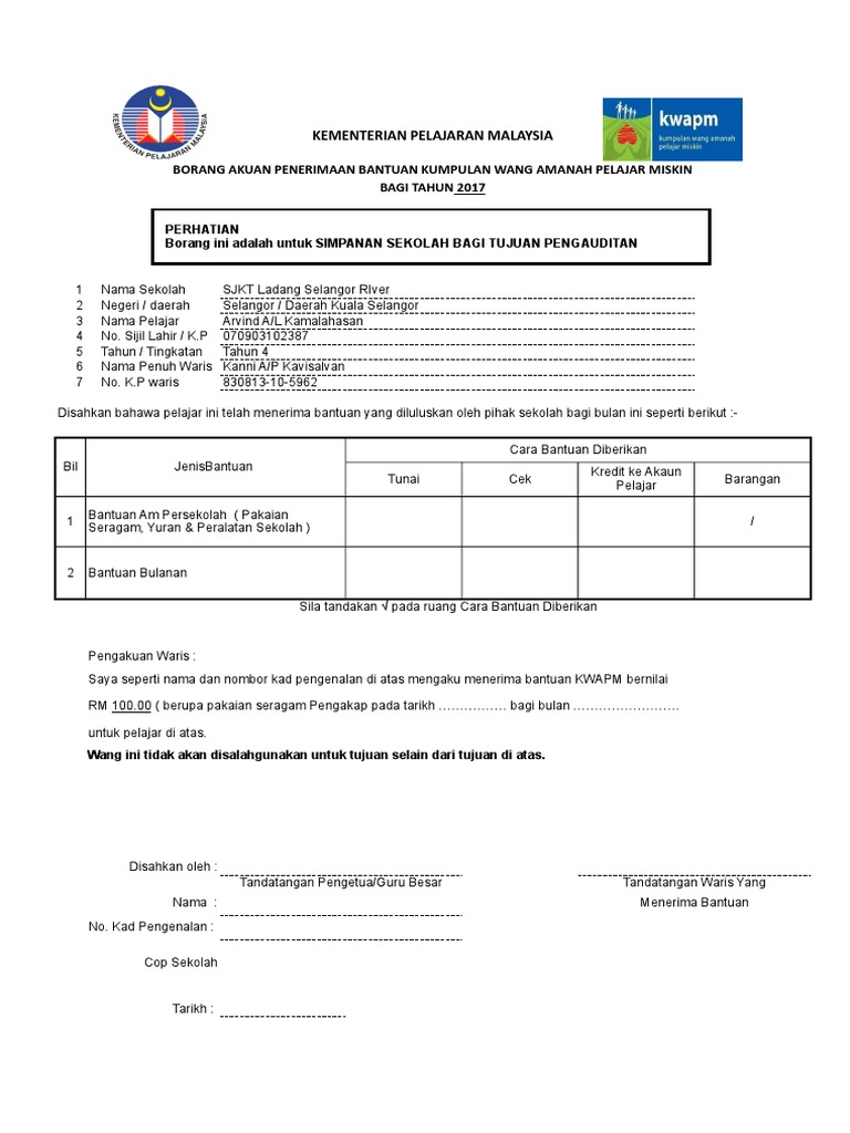 Borang Bantuan Pakaian Seragam Pdf