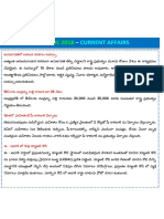 10.04.18 కరెంట్ అఫైర్స్