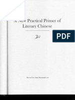 Rouzer Paul a New Practical Primer of Literary Chinese