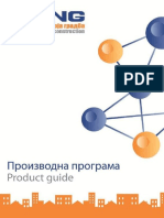 ading_katalog_na_proizvodi.pdf