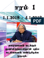 பள்ளி வாரங்கள்.pdf