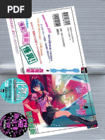 Monogatari Series - Nekomonogatari (Black)