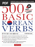 Download 500 Basic Korean Verbs by THUNDERROCK SN376565841 doc pdf