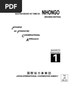 Download Japanese Nihongo First Step by g0nchan SN37657793 doc pdf