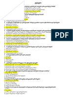 - - - - - - - - - - - - - - - - - - - - - - - - - - - - - - - - - - - - - - - - - - - - - - - - - - - - - - - - - - - - - - - - - - - - - - - .docx filename - = UTF-8 - - ტესტები-საბოლოო-პასუხებით